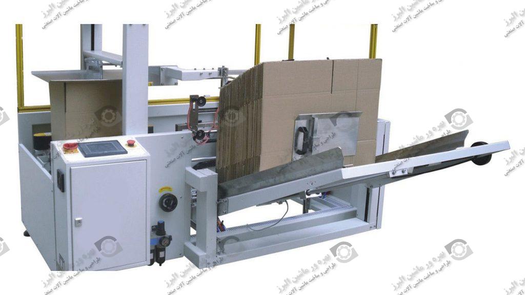 BMA Machine – BMA Group Automation & Packaging Systems